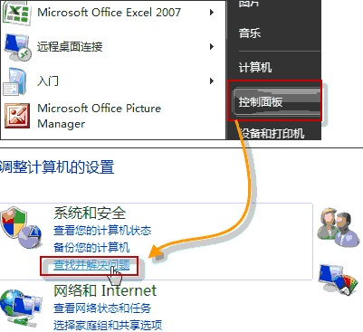 Win 7 ���ԵĶ���������û������ô��