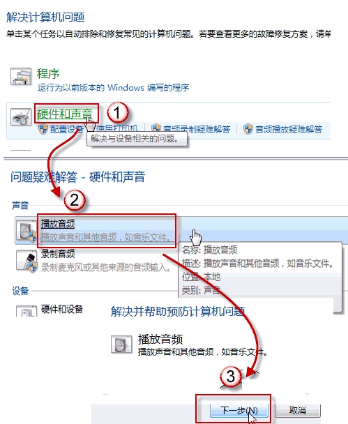 Win 7 ���ԵĶ���������û������ô��