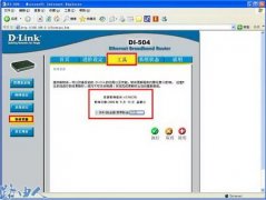 ����D-Link·������������ע������