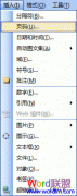 Word2003�������ҳ��