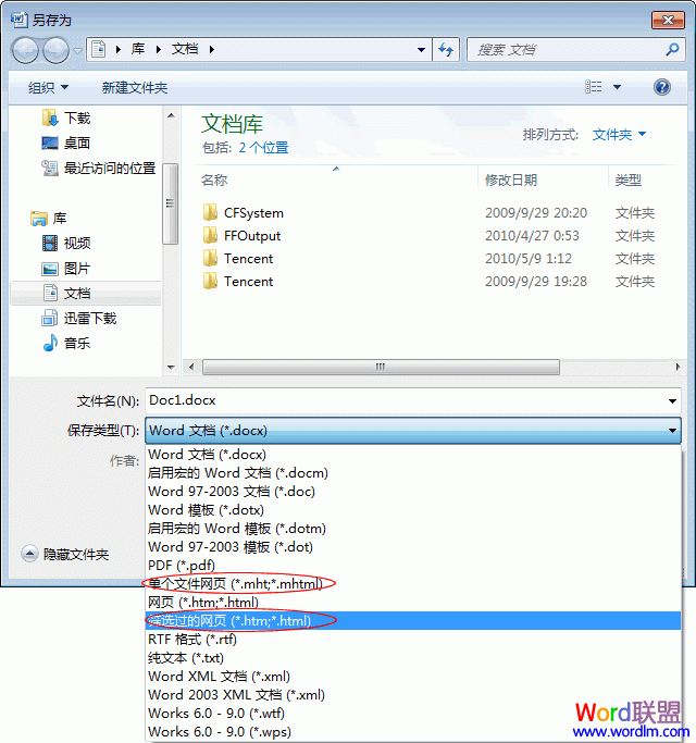 ��Word2007�ĵ�����Ϊ��ҳ��ʽ�ķ���