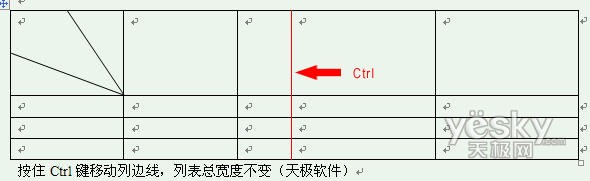 ��Ctrl����Shift��������Word2007�����п�