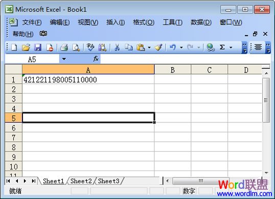 Excel����������֤��